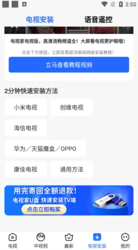 ���Ӽ�(����ֱ������)