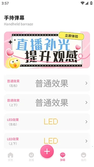 �ഴ��Ѷ����2026���°汾v1.2 ��׿���ͼ