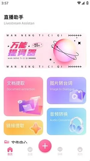 �ഴ��Ѷ����2026���°汾