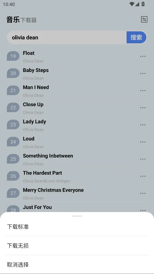 �������������ֻ���v1.0 ��׿���ͼ