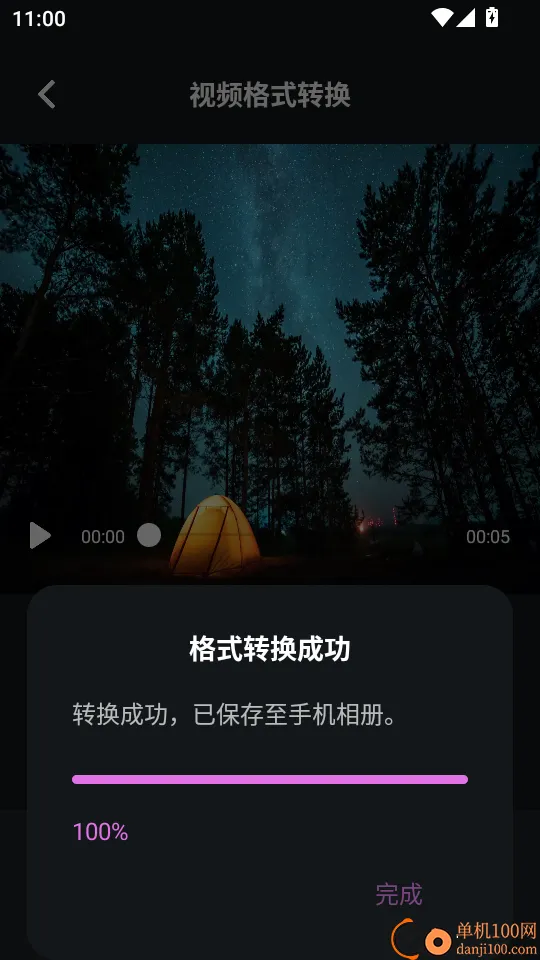 ������Ƶ2026���ذ�װ