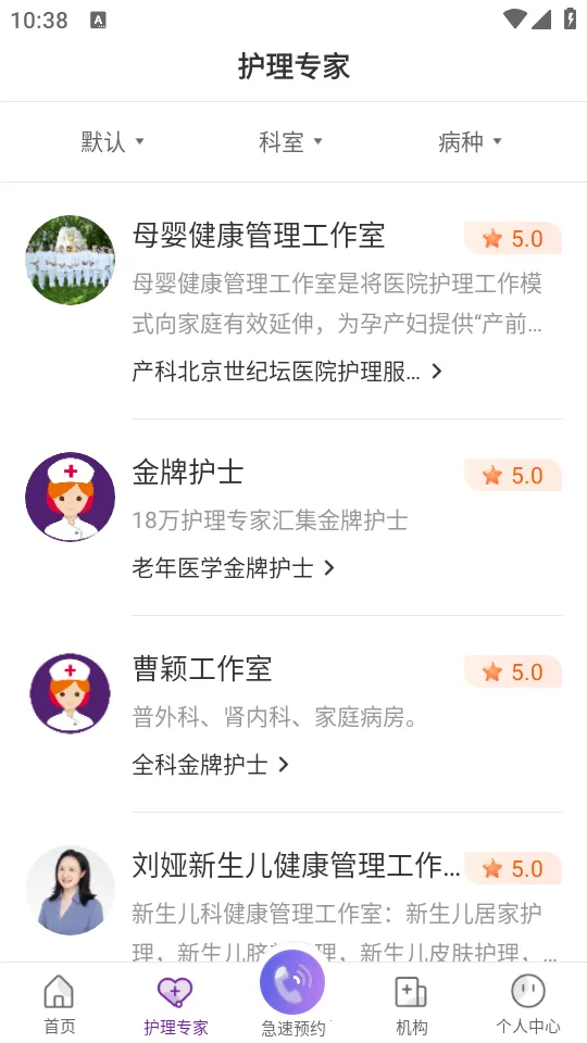 ���ƻ�ʿ����ƽ̨2026�ٷ�����