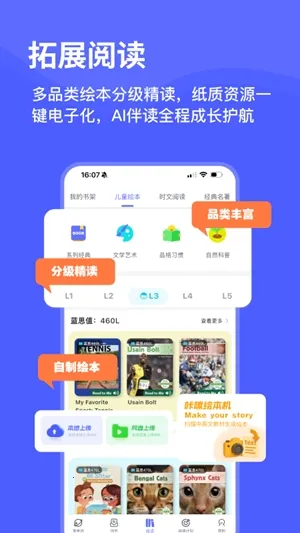 ���Ѽ����2026���ذ�װv2.20.0 ��Ѱ��ͼ