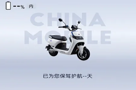 行途卫士(电摩骑行助手) 行途卫士(电摩骑行助手)