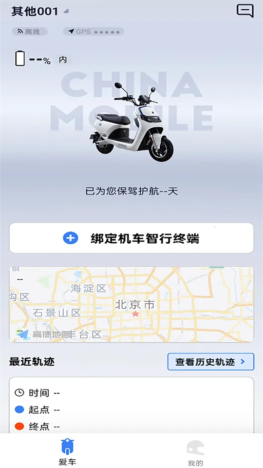 ��;��ʿ(��Ħ��������)v1.0.3 �ֻ����ͼ