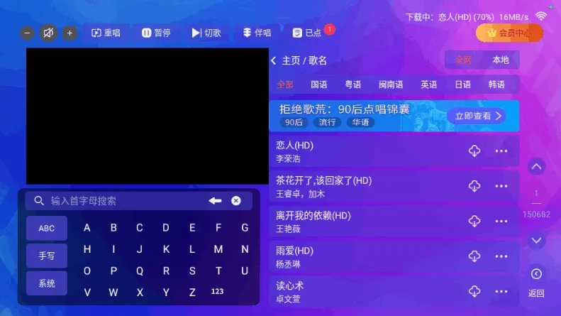 ����KTV(�ƶ�K�蹤��)v2.15.63.2401241253 ��׿���ͼ