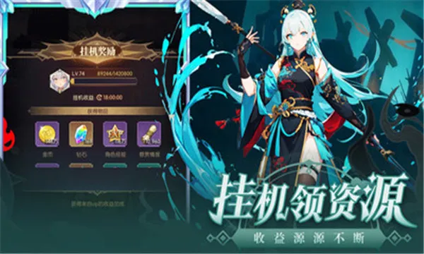 ħ��ս��(����Ԫս����Ϸ)v1.0.0 ��Ѱ��ͼ