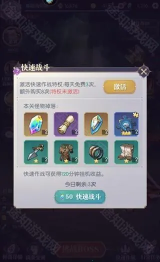 ħ��ս��(����Ԫս����Ϸ)