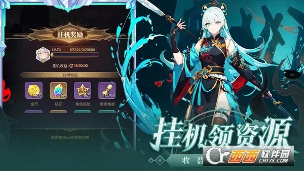 ħ��ս��(����Ԫս����Ϸ)v1.0.0 ��Ѱ��ͼ