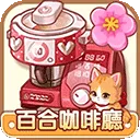 �ٺϿ�����(��������Ӫ��Ϸ)