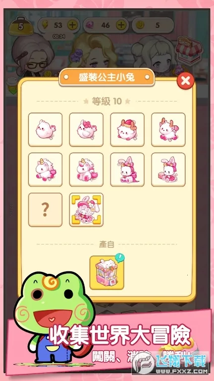 �ٺϿ�����(��������Ӫ��Ϸ)v1.0.20 �ֻ����ͼ