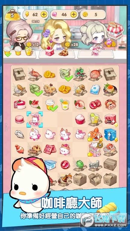 �ٺϿ�����(��������Ӫ��Ϸ)v1.0.20 �ֻ����ͼ