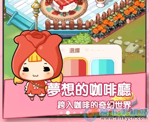 �ٺϿ�����(��������Ӫ��Ϸ)