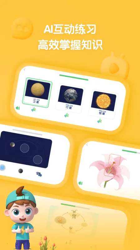 �����ٿ�2026�ٷ����°汾v2.27.0 ��׿���ͼ