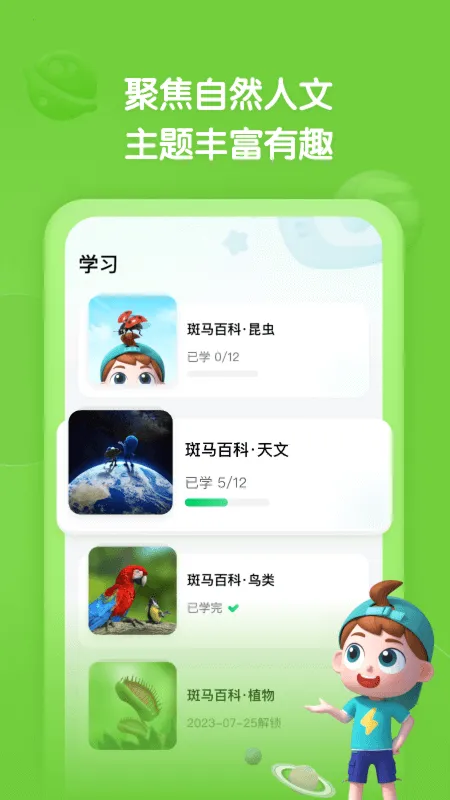 �����ٿ�2026�ٷ����°汾v2.27.0 ��׿���ͼ