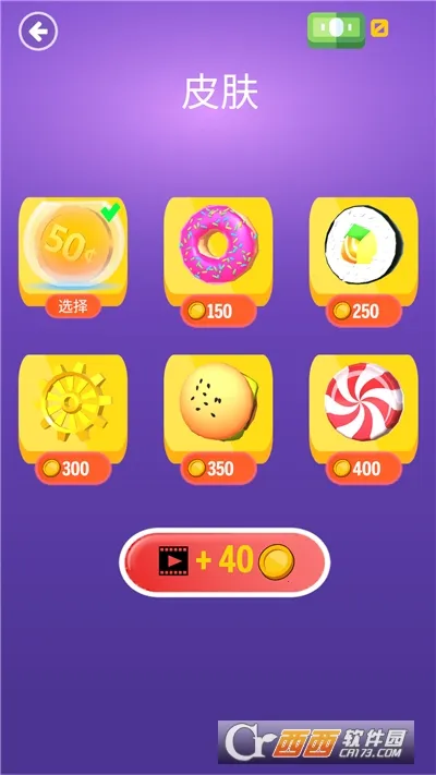 ������ս(���Ʋ���������Ϸ)v1000.1 �ֻ����ͼ