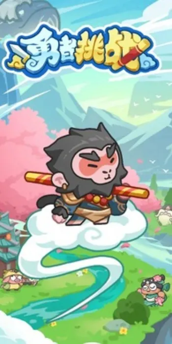 ������ս(���Ʋ���������Ϸ)