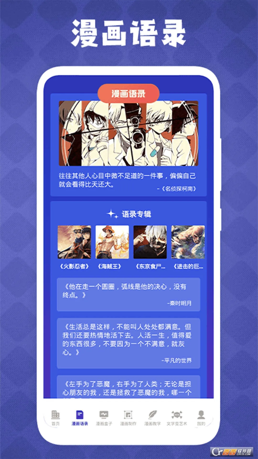 ��������(�滭��������)v1.7 ��׿���ͼ