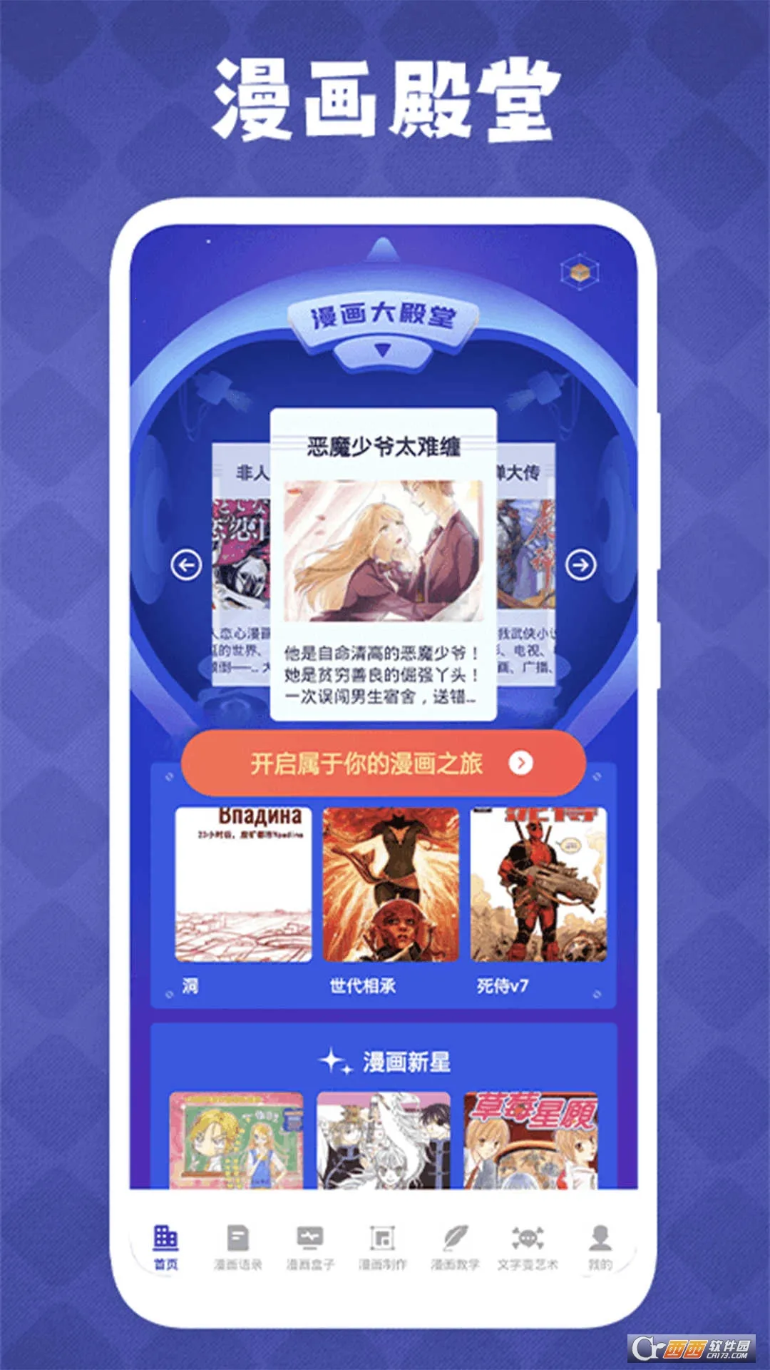 ��������(�滭��������)v1.7 ��׿���ͼ