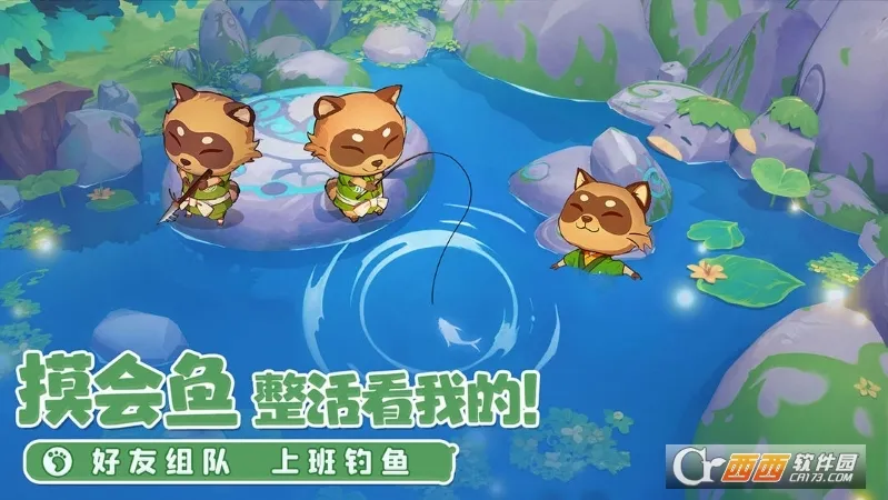 ֯��ɭ��(��������������)v1.3.25 ��׿���ͼ