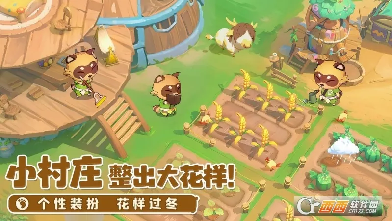 ֯��ɭ��(��������������)v1.3.25 ��׿���ͼ