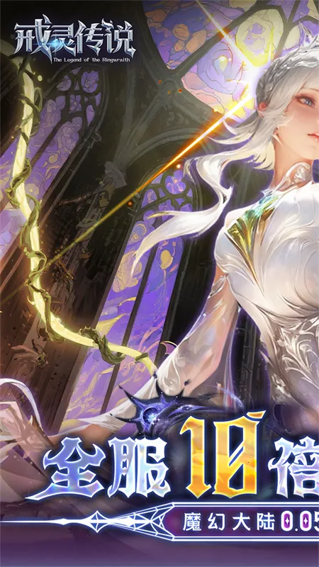 ���鴫˵(ħ�ý�ɫ��������)v1.01.001 ��Ѱ��ͼ