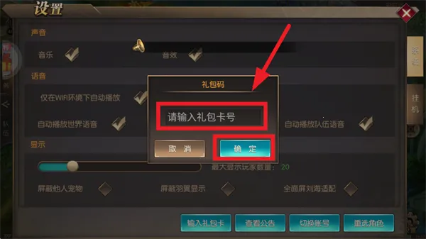 ���鴫˵(ħ�ý�ɫ��������)