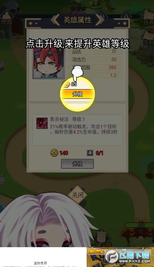 �������װ�׿���ֻ���v1.0 ��Ѱ��ͼ