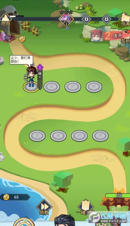 �������װ�׿���ֻ���v1.0 ��Ѱ��ͼ