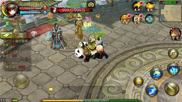 ����3D(����RPG����)