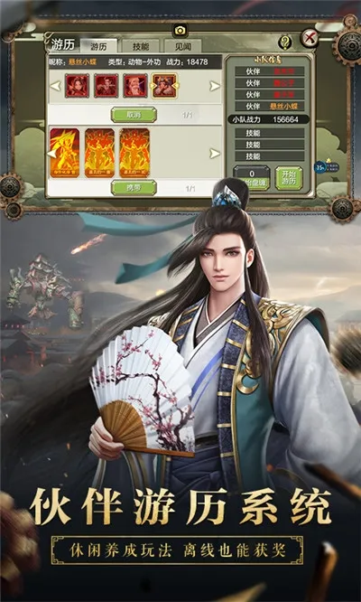 ����3D(����RPG����)v1.1081.0.0 �ֻ����ͼ