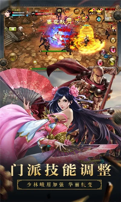 ����3D(����RPG����)v1.1081.0.0 �ֻ����ͼ