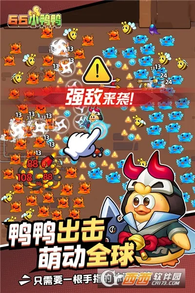 66СѼѼ2026�ٷ�����v1.0.11.2301031729 ��׿���ͼ