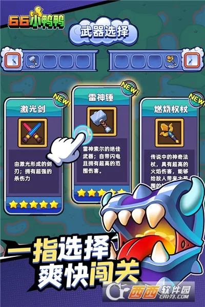 66СѼѼ2026�ٷ�����v1.0.11.2301031729 ��׿���ͼ