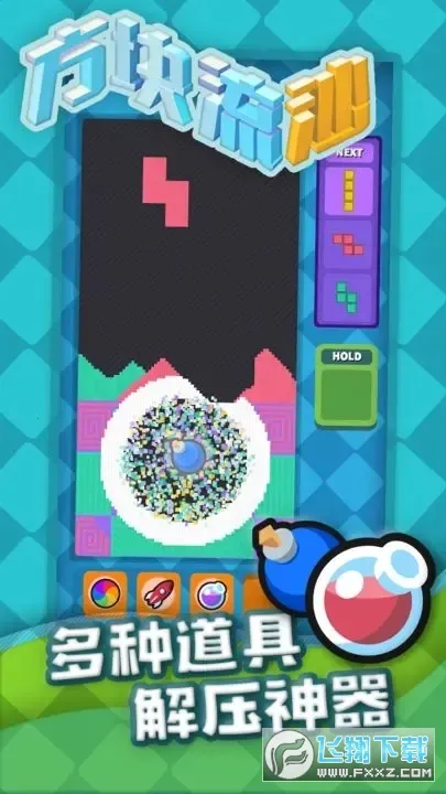 ������ɳ(��������Ϸ�淨)v1.11 ��׿���ͼ