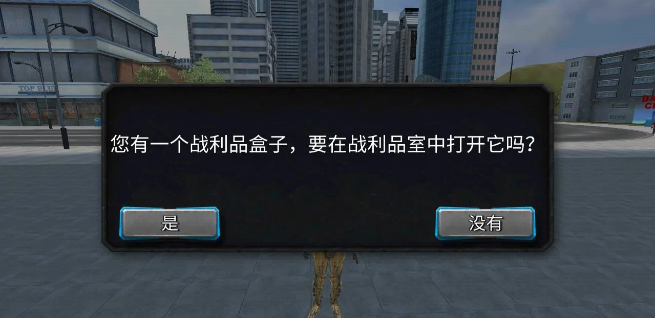 ����ս��������(������ս������)v1.5.3 �ٷ������ͼ