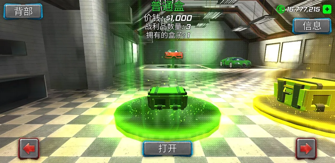 ����ս��������(������ս������)v1.5.3 �ٷ������ͼ