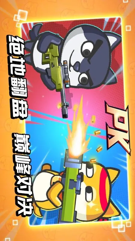 �����Ҷ�(���������Ϸ)v1 ��׿���ͼ