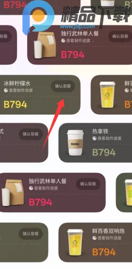 С������2026���ذ�װv15.1.119 �ٷ������ͼ