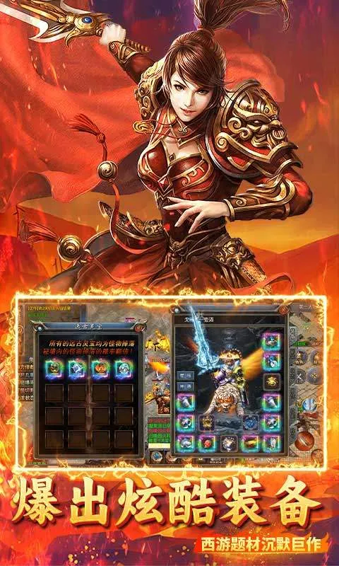 �һ���ʿ2026���ذ�װ