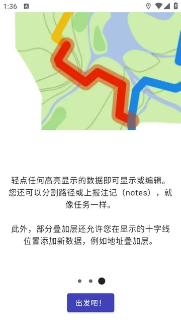 StreetComplete(��ͼ�༭��Ϸ)v63.0 ��Ѱ��ͼ