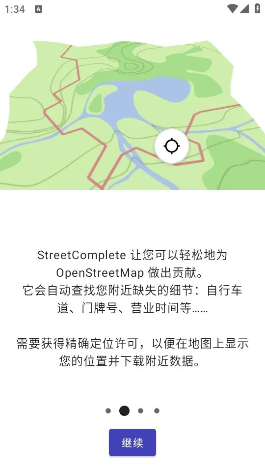 StreetComplete(��ͼ�༭��Ϸ)v63.0 ��Ѱ��ͼ