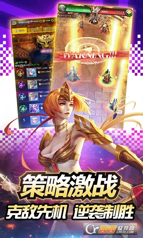 ������.��(����ս��������Ϸ)v1.2 �ٷ������ͼ