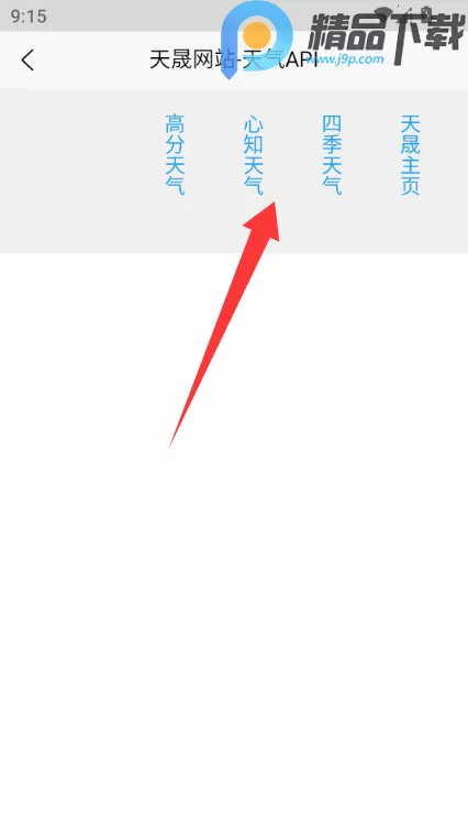 ���������ֻ�(����Ԥ������)v1.1 ��׿���ͼ