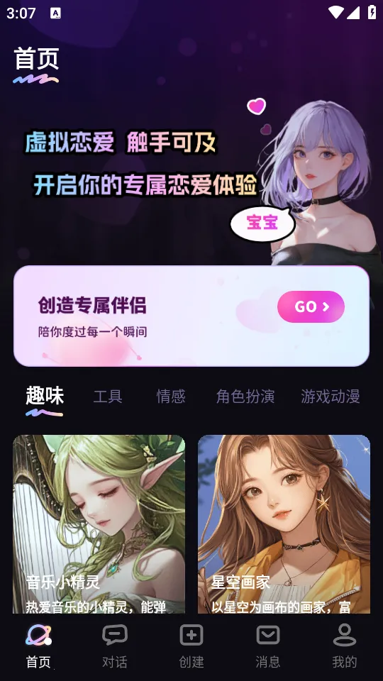 TA�ΰ���(AI������������)v3.0.1 �ٷ������ͼ