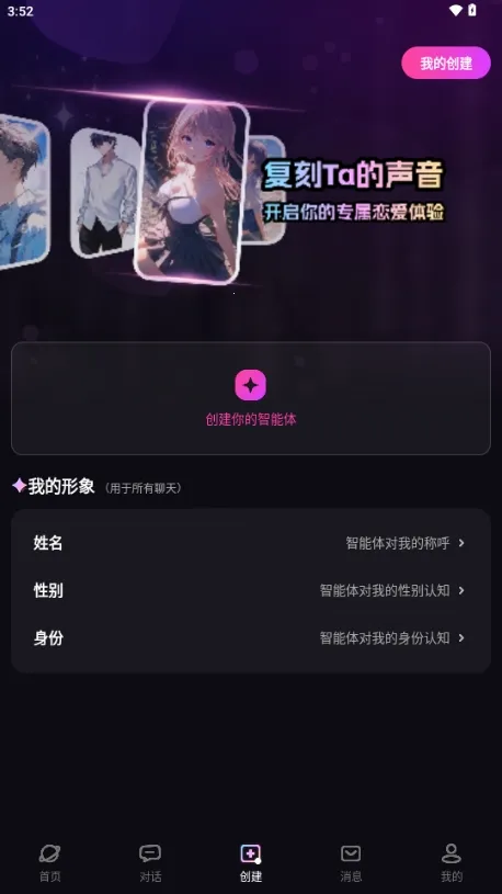 TA�ΰ���(AI������������)v3.0.1 �ٷ������ͼ