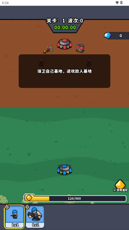 ˣ�ĺ�ͦ��(���߲�������)v1.0 ��׿���ͼ
