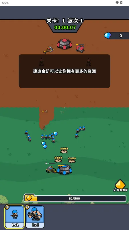 ˣ�ĺ�ͦ��(���߲�������)v1.0 ��׿���ͼ