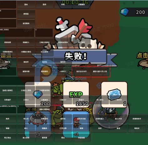 耍的害挺好(画线策略手游) 耍的害挺好(画线策略手游)