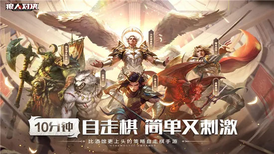 ���˶Ծ�(����ɱ������Ϸ)v1.0.95 �ٷ������ͼ